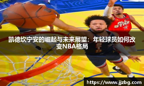 九游会j10