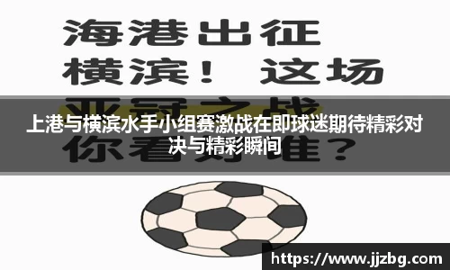 九游会j10