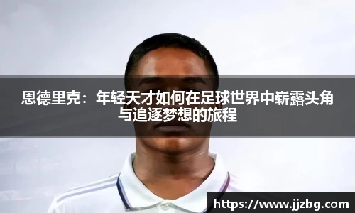 九游会j10